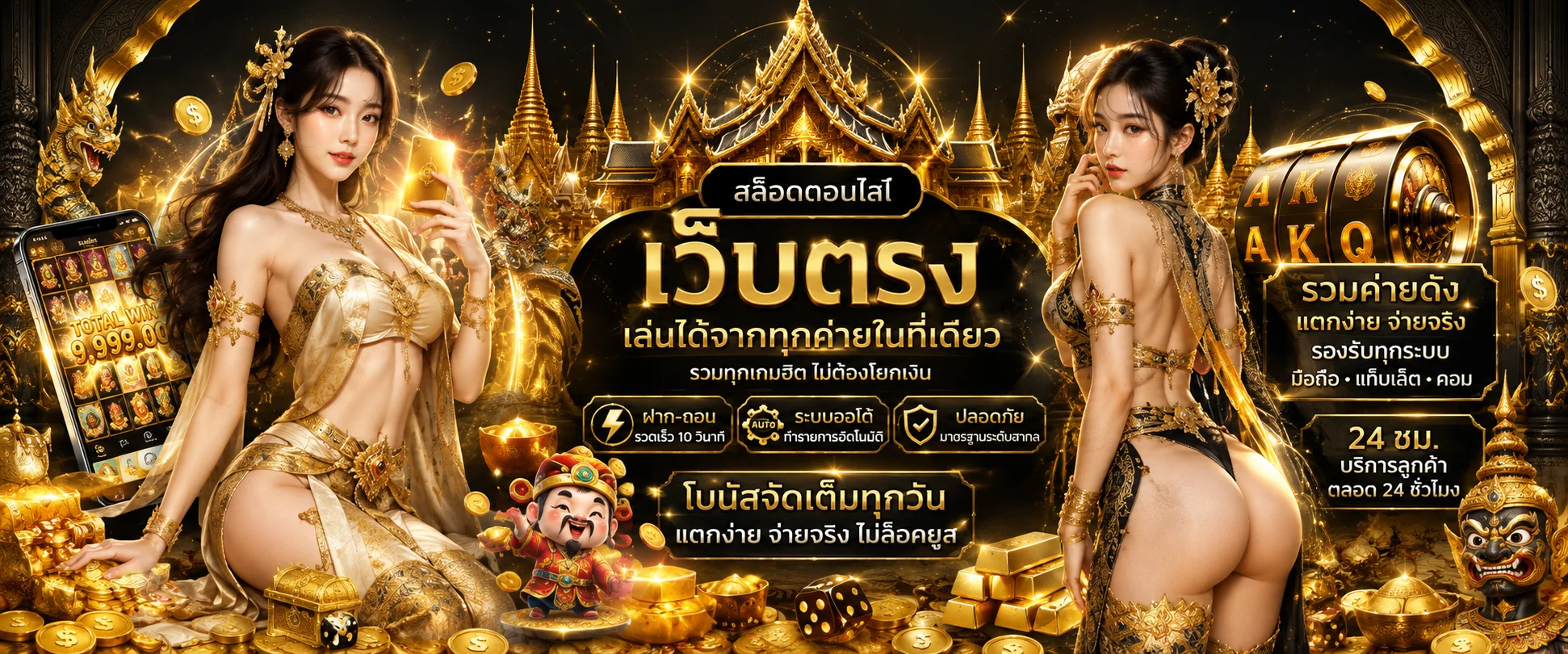 meetang100 banner