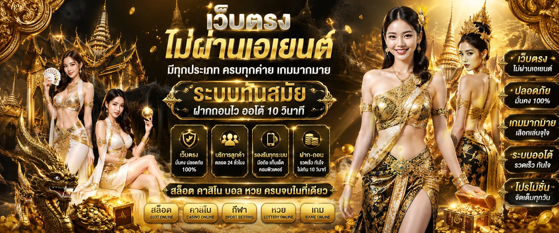 meetang100 ทางเข้าเล่นผ่านมือถือและคอมพิวเตอร์ เข้าได้ทุกอุปกรณ์ตลอด 24 ชั่วโมง