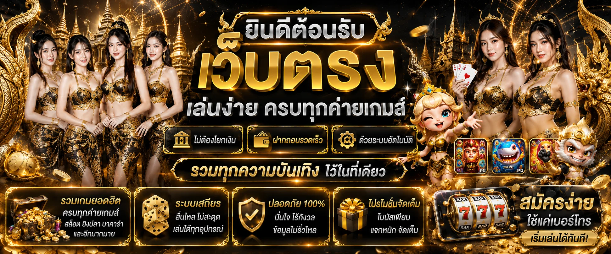 meetang100 banner