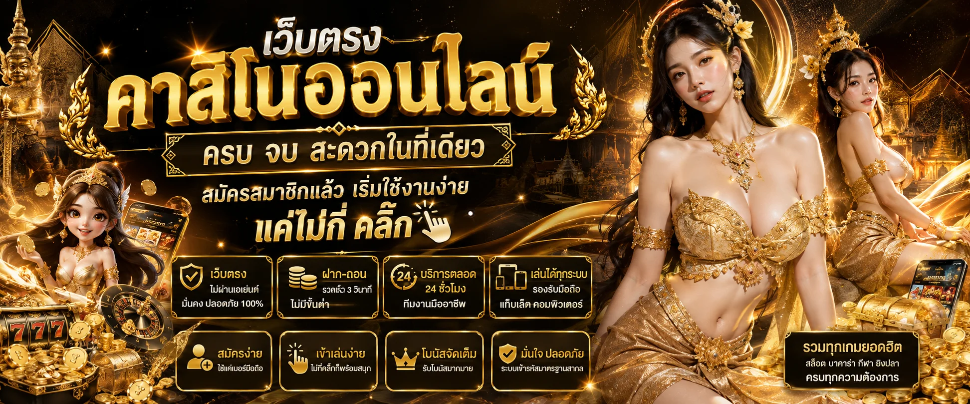 วิธีสมัครสมาชิก MEETANG100 มีตังค์ 100 ขั้นตอนง่ายผ่านมือถือ ไม่มีขั้นต่ำ